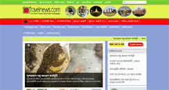 Desktop Screenshot of bdtravelnews.com
